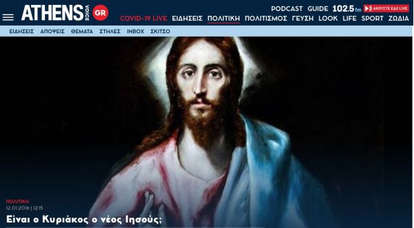 o Ευτύχης Παλλήκαρης