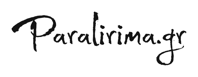 paralirima.gr