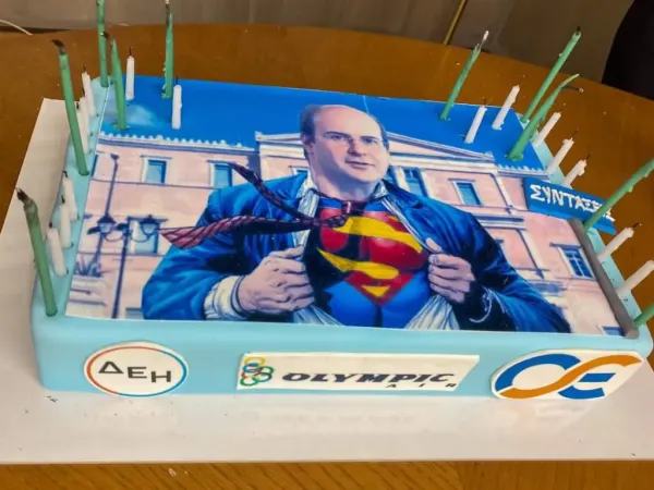 ο Superman
