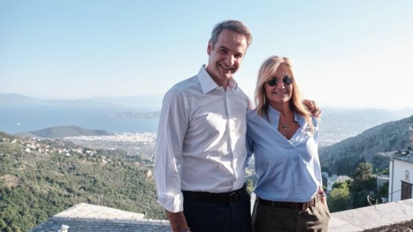 ο Happy Traveler